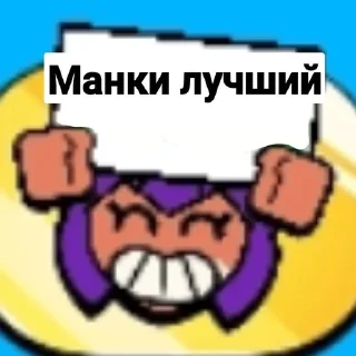 🇬🇦 emoji Капуста чмо Telegram sticker 9 of 42