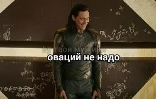 🌟 emoji Loki Laufeyson Telegram sticker 7 of 93