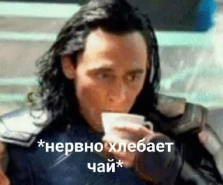 🌟 emoji Loki Laufeyson Telegram sticker 23 of 93