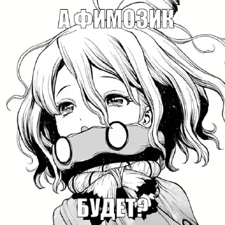 🥹 emoji Доктор Стоун @Seledmen Telegram sticker 6 of 39