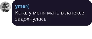 😵 emoji Вместо тысячи слов Telegram sticker 19 of 72
