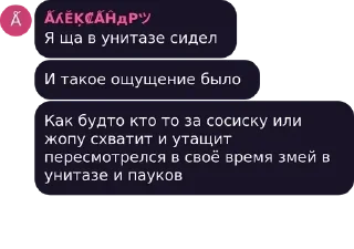 🐍 emoji Вместо тысячи слов Telegram sticker 21 of 72