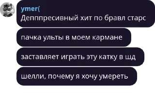 😣 emoji Вместо тысячи слов Telegram sticker 22 of 72