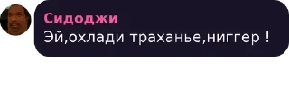 🥵 emoji Вместо тысячи слов Telegram sticker 8 of 72