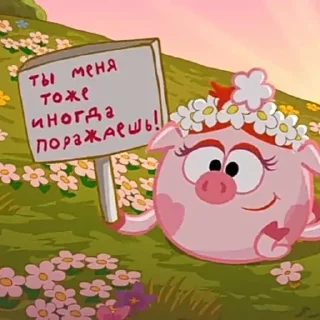 🌟 emoji Смешакик Telegram sticker 13 of 23