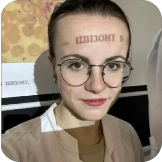 🫥 emoji Принцесса Златка Telegram sticker 19 of 59