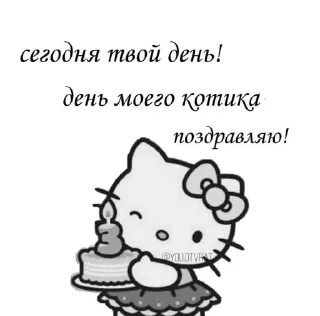 💗 emoji Hey_Kitty_milash Telegram sticker 10 of 70