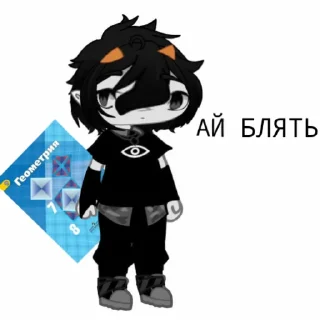 😭 emoji Бебрик Telegram sticker 4 of 19