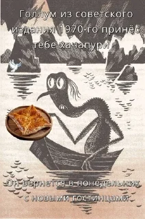 💛 emoji Голлум Telegram sticker 17 of 73