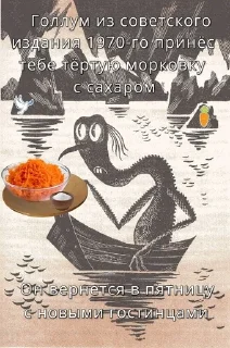 🧡 emoji Голлум Telegram sticker 19 of 73