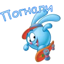 🏂 emoji Крош :: @animesticks Telegram sticker 7 of 19