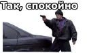 Sticker from Жмурки :: @animesticks