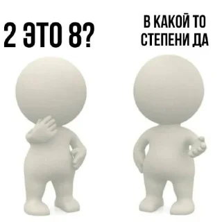 👍 emoji Человечки Telegram sticker 16 of 38