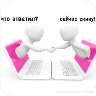 🤝 emoji Человечки🤙👍 Telegram sticker 8 of 14