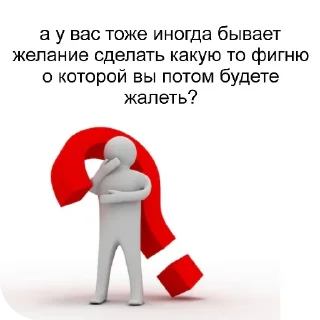 🧸 emoji Человечки Telegram sticker 11 of 38