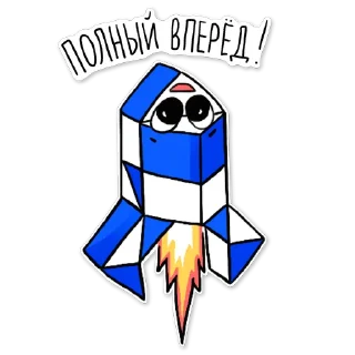 🚀 emoji PIX Telegram sticker 10 of 13