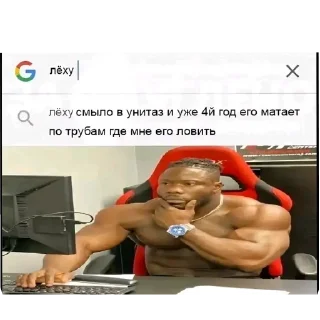 💪 emoji Блин Telegram sticker 15 of 18