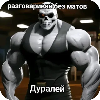 Sticker from Блин