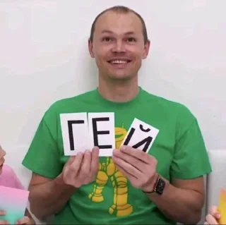Sticker from кнювелл вахуи