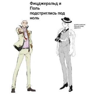 🌟 emoji Бсд Telegram sticker 22 of 64