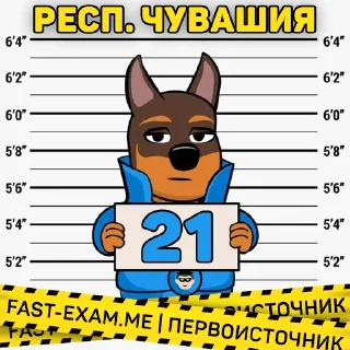 🇰🇭 emoji Все регионы @fast_exam Telegram sticker 24 of 84
