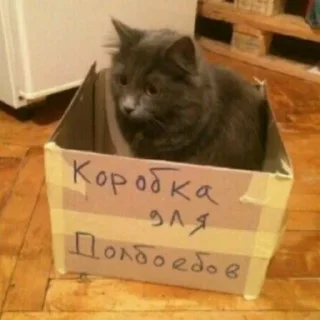 Sticker from на все времена