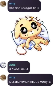 🚨 emoji все на герычах Telegram sticker 15 of 18