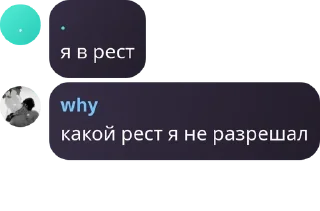 🙄 emoji все на герычах Telegram sticker 7 of 18