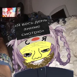 🤡 emoji Все! Кина не будет! Глориус кончился! Telegram sticker 4 of 14