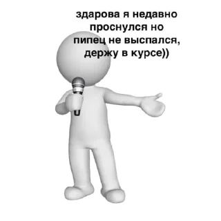 👍 emoji Дичь Telegram sticker 12 of 69