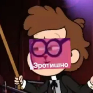 🥸 emoji Дичь Telegram sticker 14 of 69