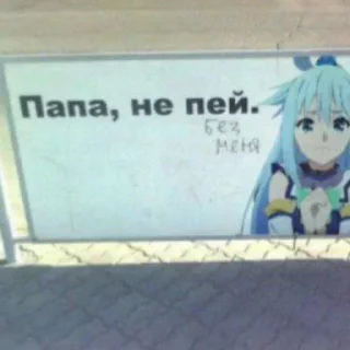😭 emoji Дичь Telegram sticker 7 of 69