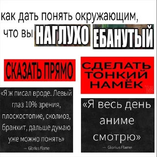 🤓 emoji Все! Кина не будет! Глориус кончился! Telegram sticker 12 of 14