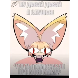 Sticker from Дичь