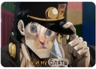😳 emoji дичь Telegram sticker 8 of 108