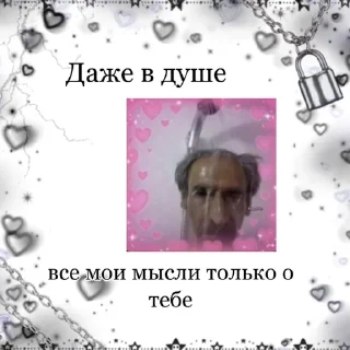 ❤️ emoji Стикеры на все случаи жизни<З Telegram sticker 6 of 120