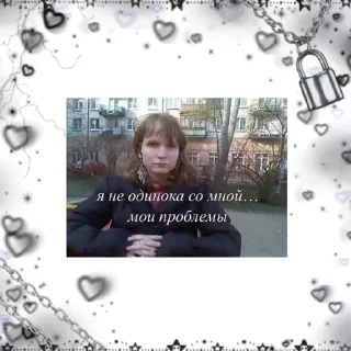 ❤️ emoji Стикеры на все случаи жизни<З Telegram sticker 7 of 120