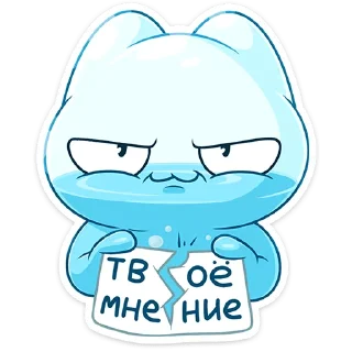 ⭐ emoji Булькс 2 • @TgSticker Telegram sticker 17 of 49