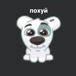 🙂 emoji rndm Telegram sticker 5 of 93
