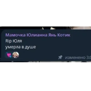 🥖 emoji Дамы богини Telegram sticker 19 of 39