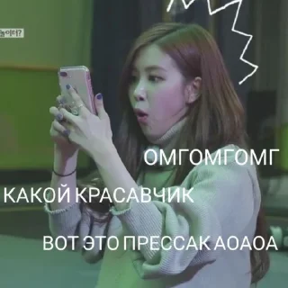 🥳 emoji богини Telegram sticker 21 of 33