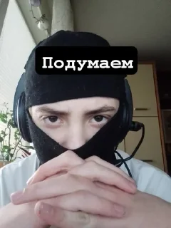 🌟 emoji Много развитый дядя Telegram sticker 15 of 62