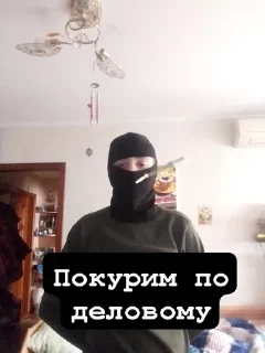 🌟 emoji Много развитый дядя Telegram sticker 5 of 62