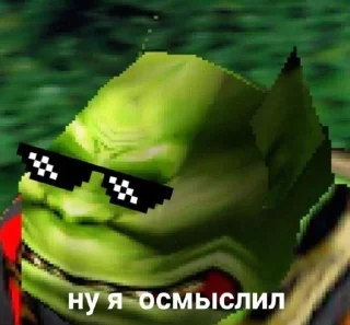 🌟 emoji Бессмысленный Смысол Telegram sticker 9 of 16