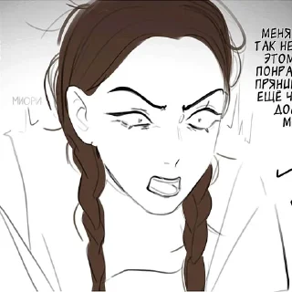 😠 emoji Aleona_pwl Telegram sticker 16 of 33