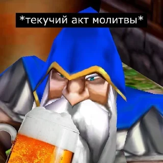 🌟 emoji Варкрафт Telegram sticker 20 of 119