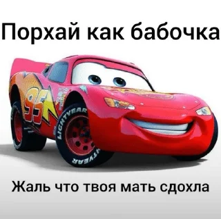 🥰 emoji bruh 2 от @luvsnuna Telegram sticker 20 of 67