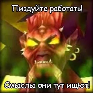 🌟 emoji Варкрафт Telegram sticker 16 of 119