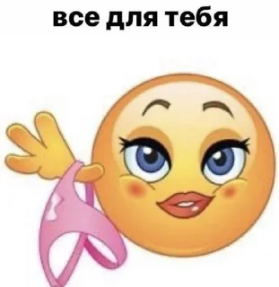 😍 emoji катькины стикеры Telegram sticker 19 of 64
