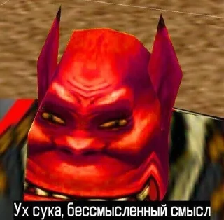 🌟 emoji Варкрафт Telegram sticker 14 of 119